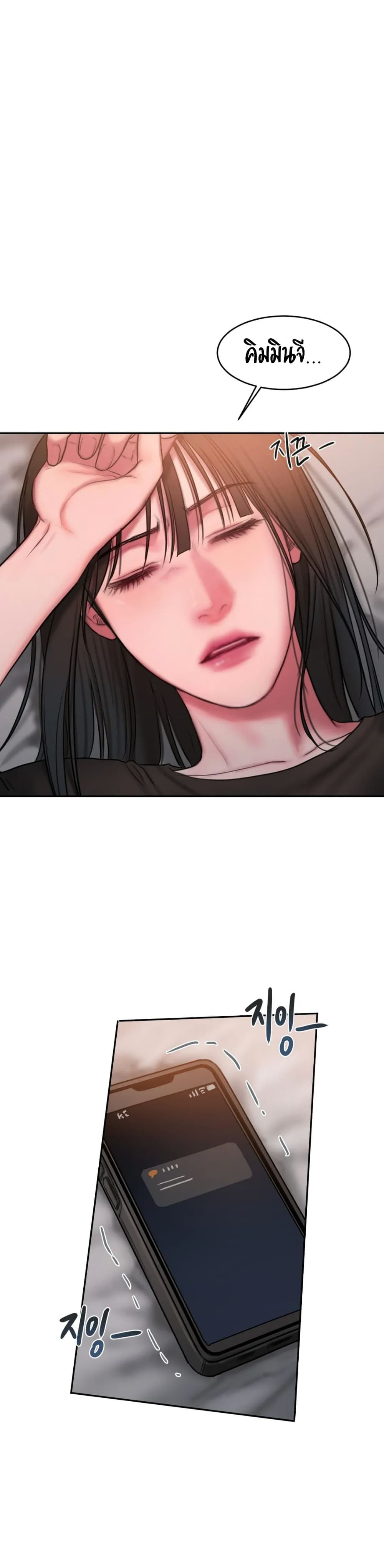 Bad Thinking Dairy ตอนที่ 19 (36)